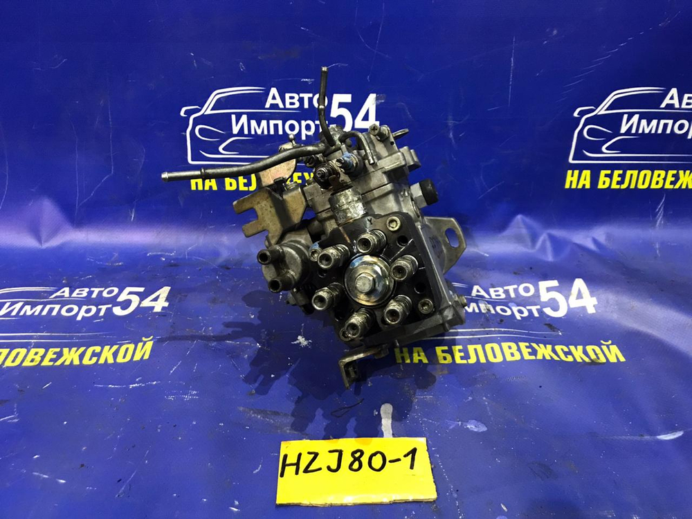 ТНВД TOYOTA LAND CRUISER 1994
