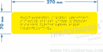 Тактильная табличка Брайлем 70х270 мм на ПВХ 3 мм, монохром