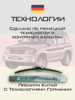 Щетки стеклоочистителя HUOYE Y8 475/475 мм на Mitsubishi PajeroPinin | Hook/J-Hook
