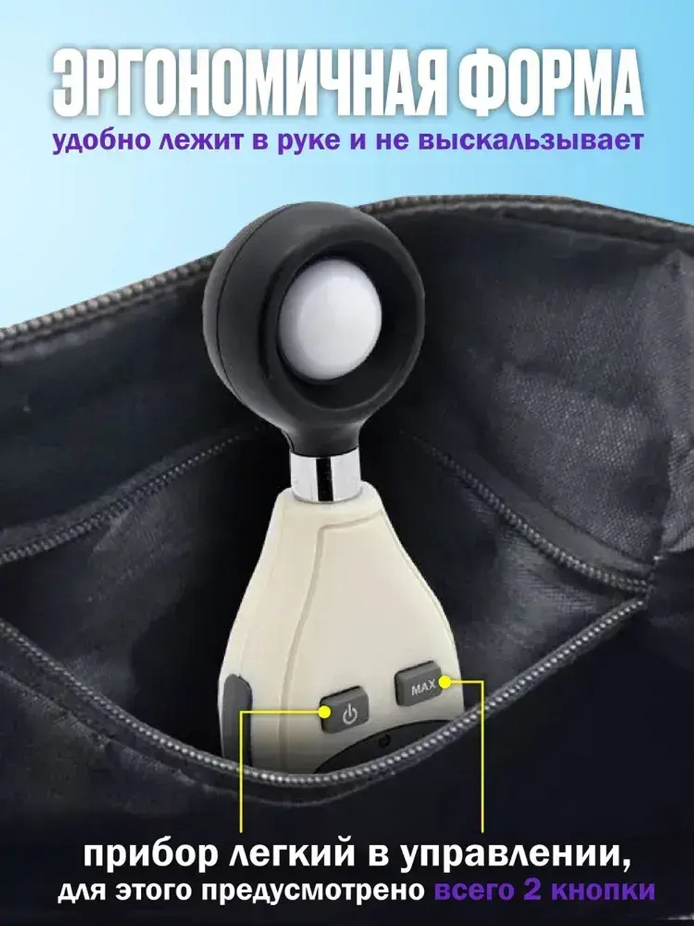 Цифровой люксметр