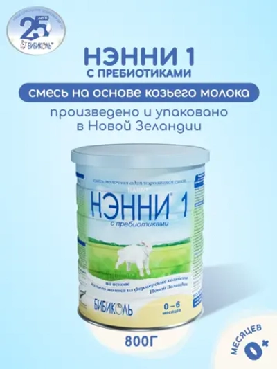 Смесь на козьем молоке Ненни с пребиотиками 1 800 г с 0-6 месяцев