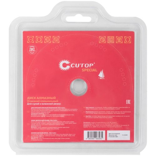 Диск алмазный Cutop Special 125*1,7*22,2 "Cпециальный"   71-393