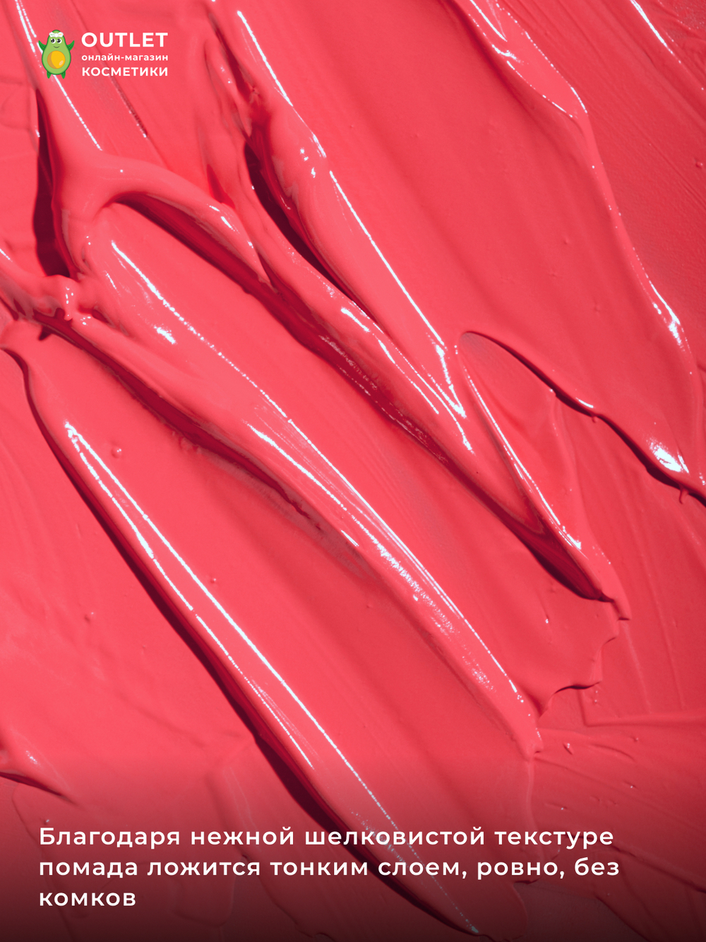 YNM - ГУБНАЯ ПОМАДА КРЕМОВАЯ МАТОВАЯ ТОН 01 CREAM MATT LIPSTICK 01 ROSE BEIGE