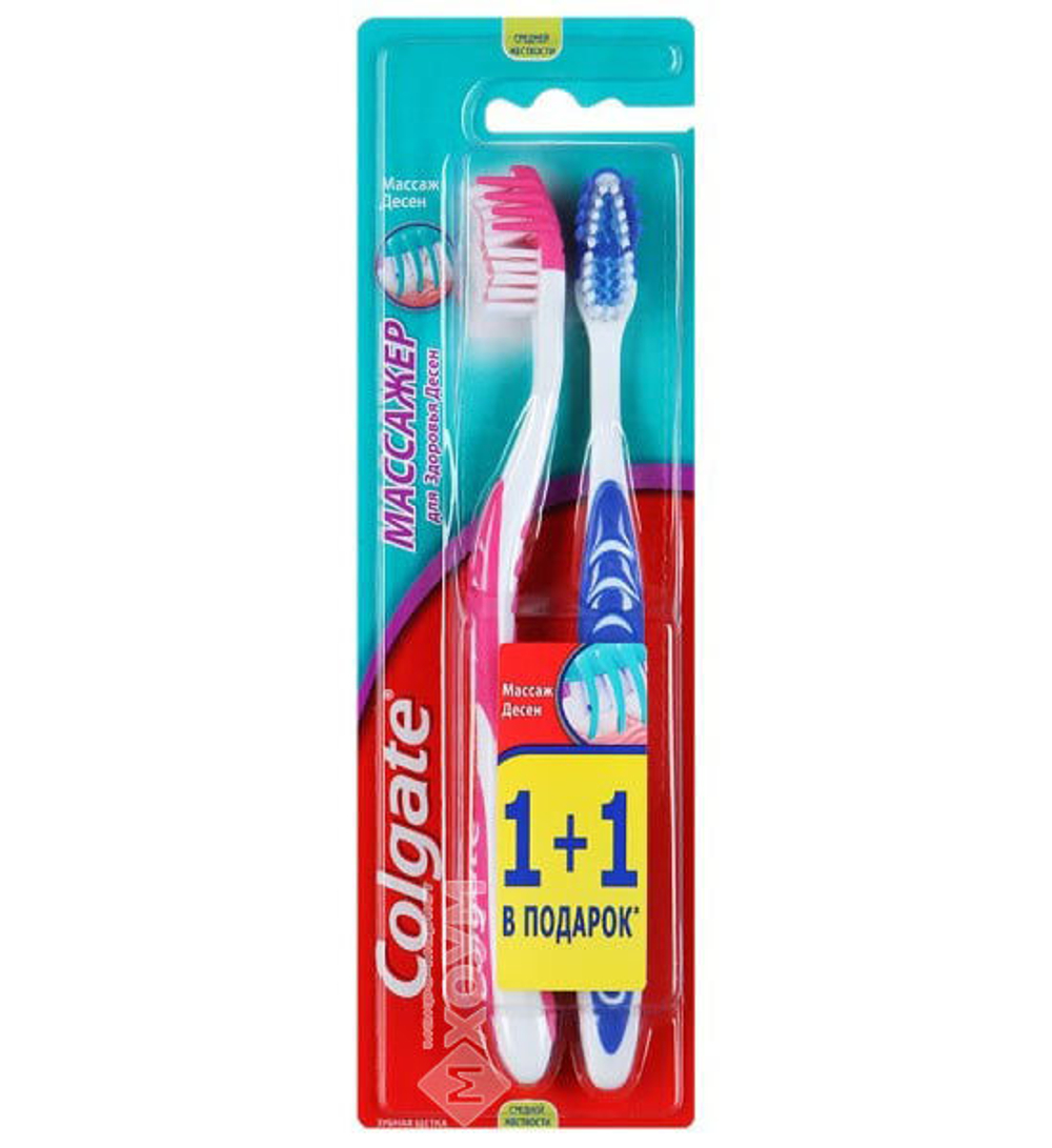 Colgate Щетка зубная Массажер, Промо, средняя жесткость, 1 шт + 1 шт в подарок, 45 гр