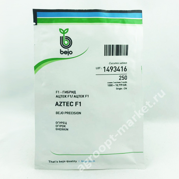 Ацтек F1 семена огурца партенокарпического упаковка – фото 2