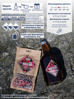 Копчёная вишня