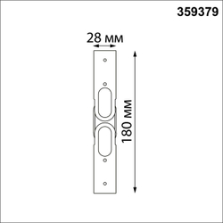 359379 KONST NT24 040 черный Соединитель гибкий угловой "L" IP20 48V GLAT