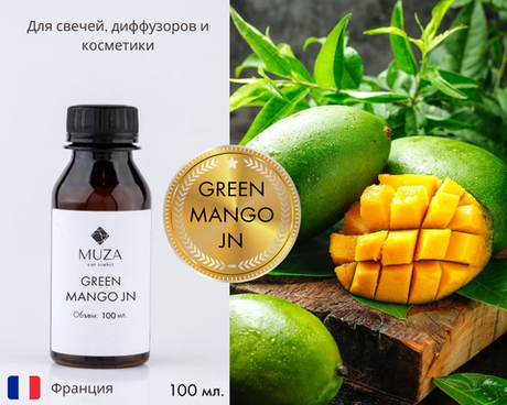 Green mango (по мотивам Jean Niel)