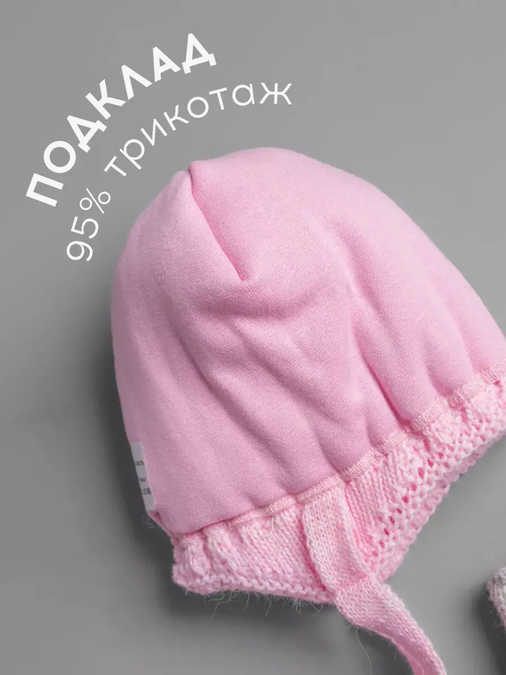 Шапка зимняя для девочки со снудом и помпонами