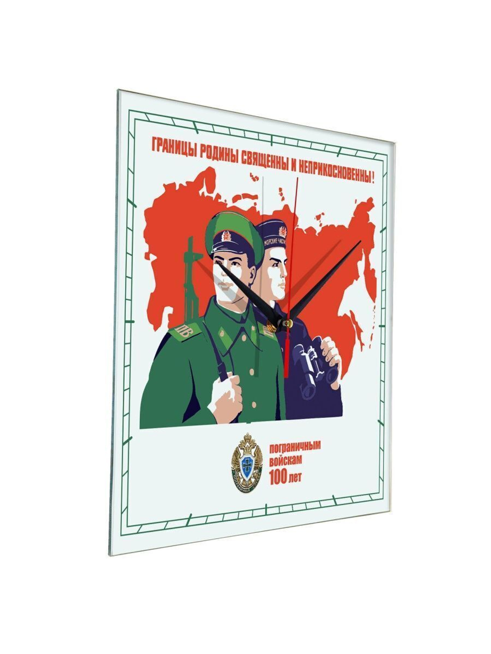 Сувенир и подарок часы Пограничник 002 Декор для дома, подарок