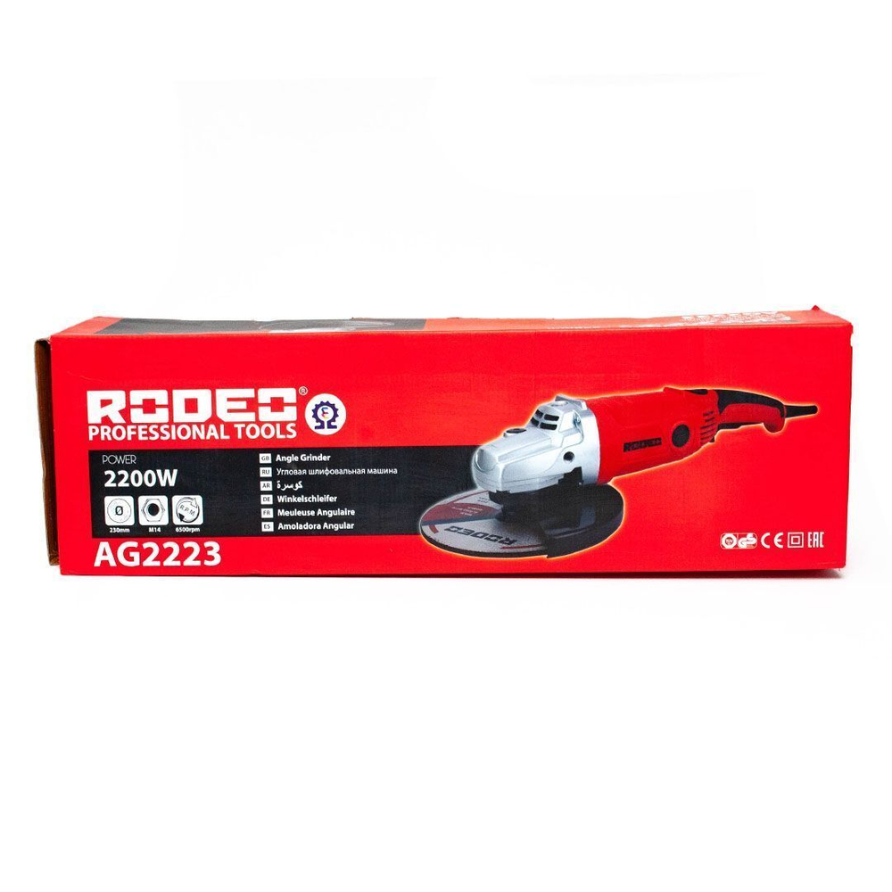 Углошлифовальная машина AG2223 RODEO