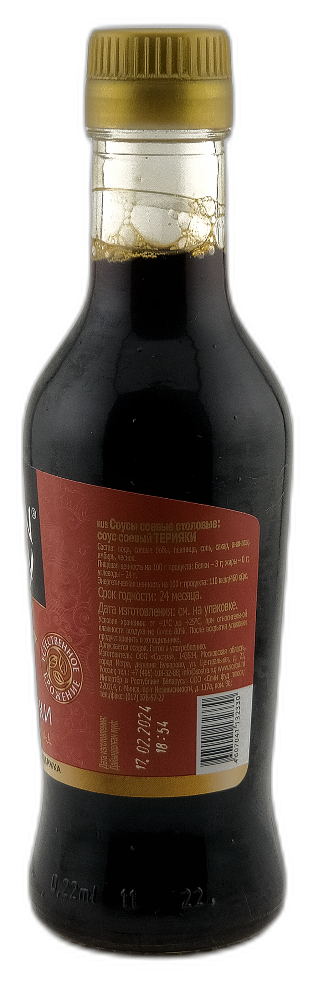 Соус соевый Sen Soy терияки, 220 мл