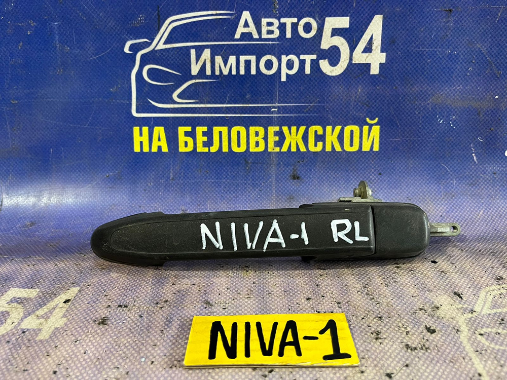 Ручка двери задней левой внешняя CHEVROLET NIVA 2004