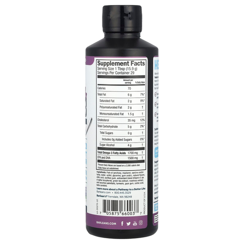 Barlean's, Seriously Delicious, омега-3 из рыбьего жира, смузи с ананасом и маракуйей, 454 г (1 фунт)