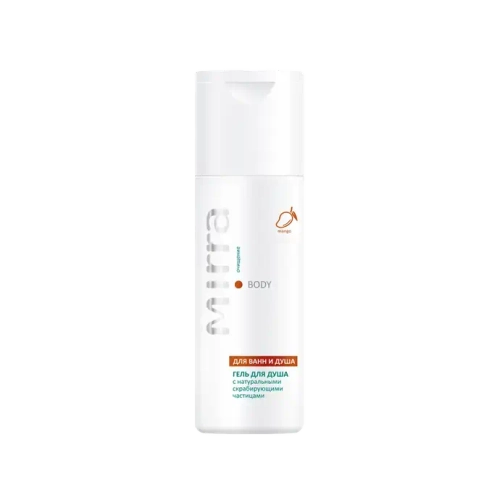 ГЕЛЬ ДЛЯ ДУША с натуральными скрабирующими частицами 150 мл
