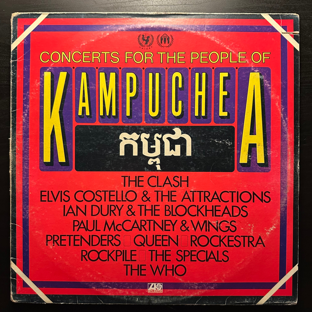 Сборник Concerts For The People Of Kampuchea 2LP (Италия 1981г.)