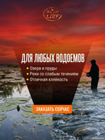 Прикормка UZF "Линь-Карась чеснок" (светлая), 9.5кг (10 пачек)