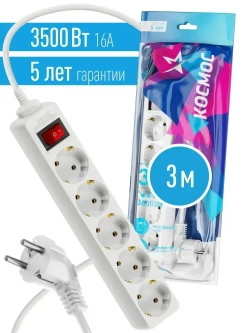 Удлинитель сетевой 3м 5 гнезд, КОСМОС 3500Вт, 220В, выключатель