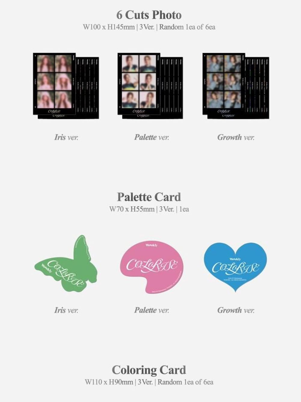 Альбом WEEEKLY - COLORISE 5th Mini Album RANDOM Version