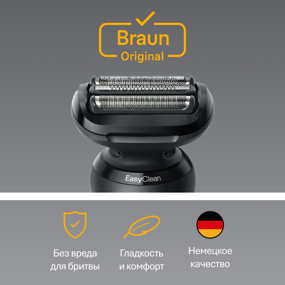 Сетка и режущий блок Braun 54B