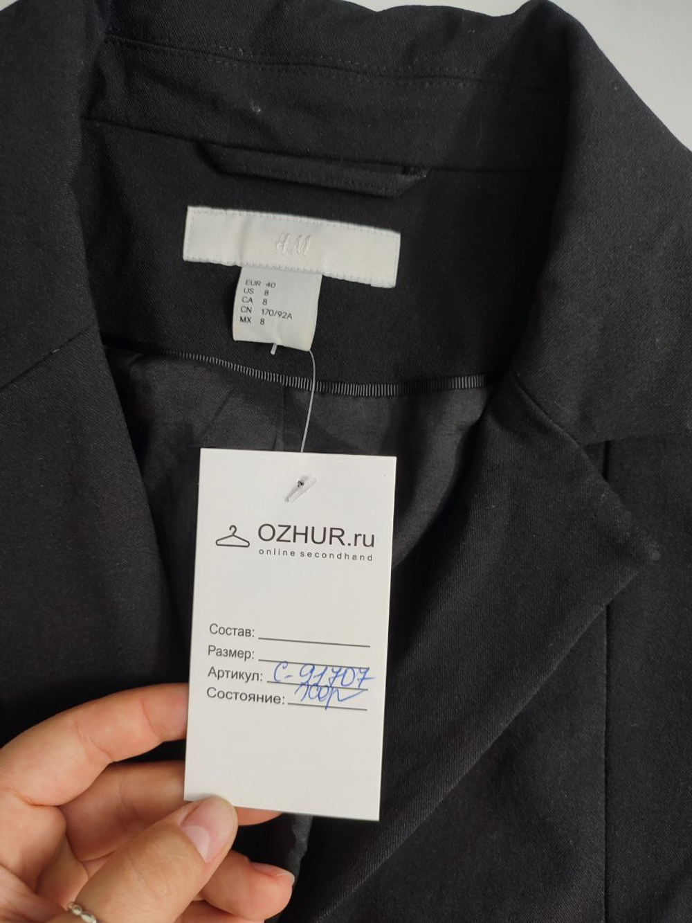 Пиджак H&M классический 46 размер