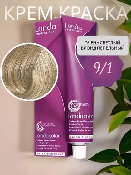 Лонда Колор Стойкая Крем-краска для волос, Аммиачная Профессиональная, Блонд, Пепел, 60мл