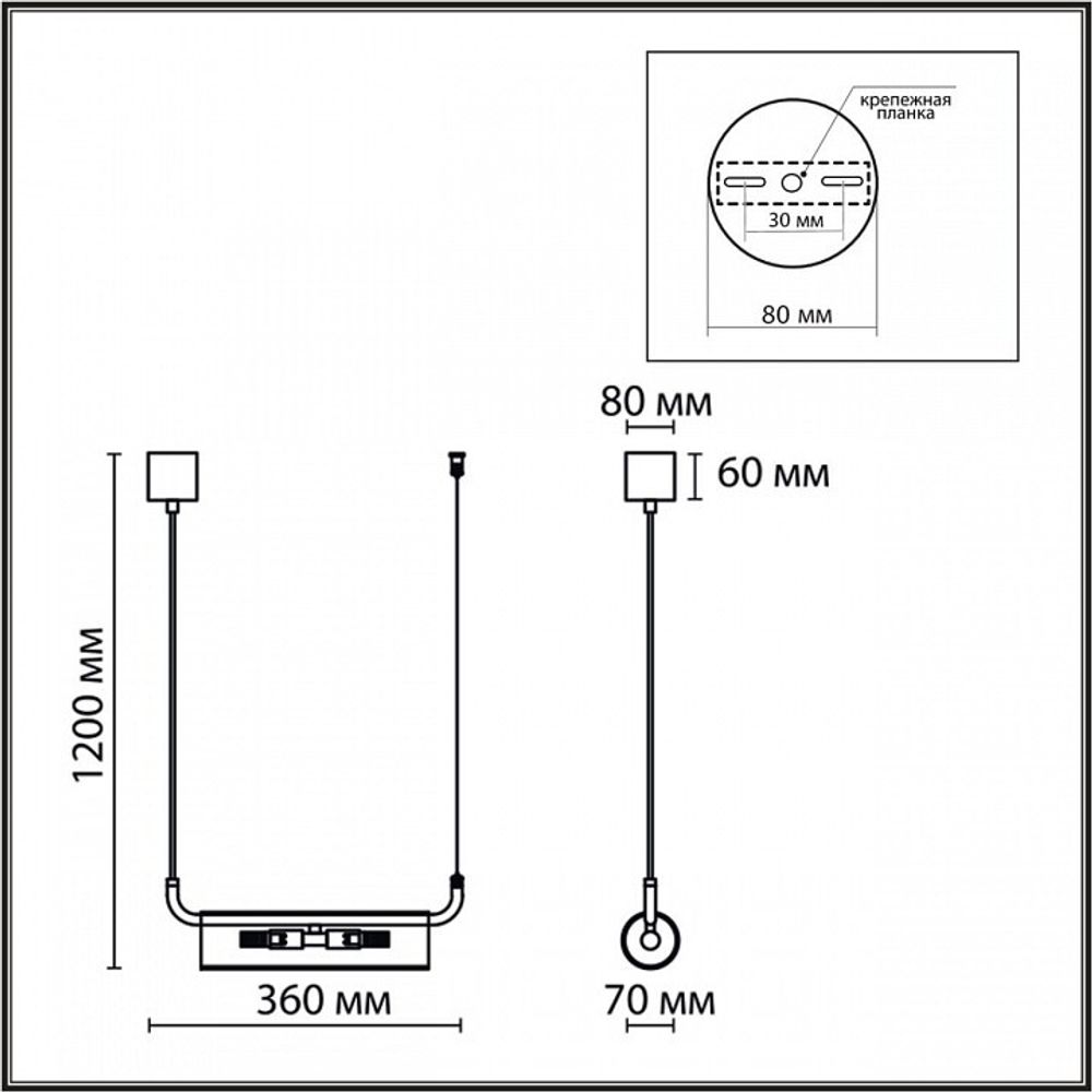 Подвесной светильник Lumion Toronto 6560/2