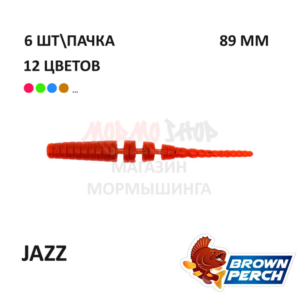 Jazz 89 мм - приманка Brown Perch (6 шт)