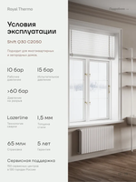 Дизайн-радиатор Royal Thermo SHIFT_Q