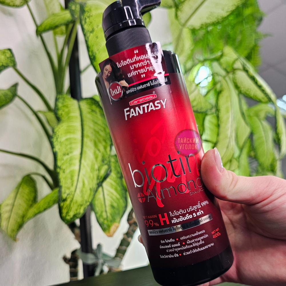 Шампунь для волос Carebeau Biotin и миндаль восстанавливающий 400 мл