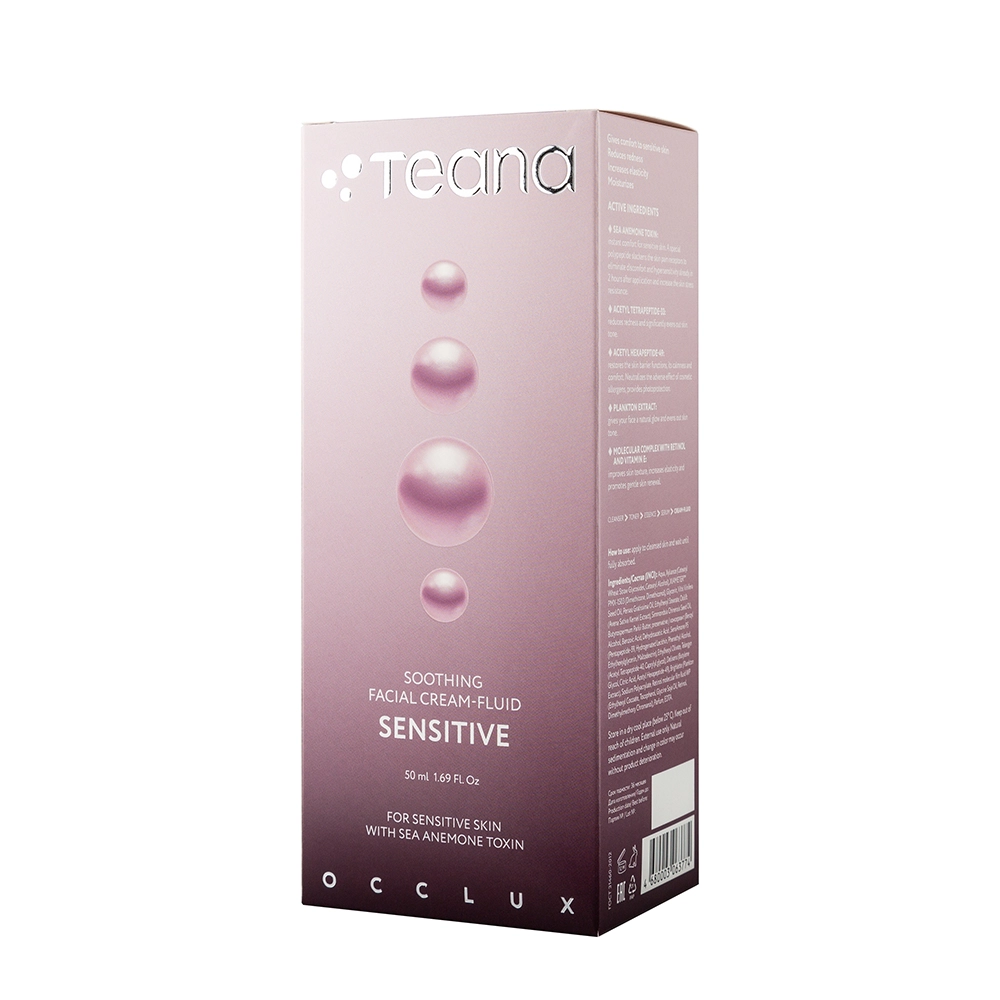 Крем-флюид успокаивающий для лица с морким анемоном / SENSITIVE OCCLUX SENSITIVE 50 мл