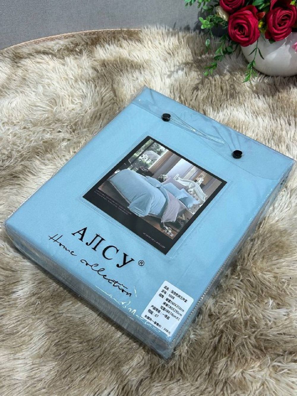 КПБ Алсу День-Ночь 1.5