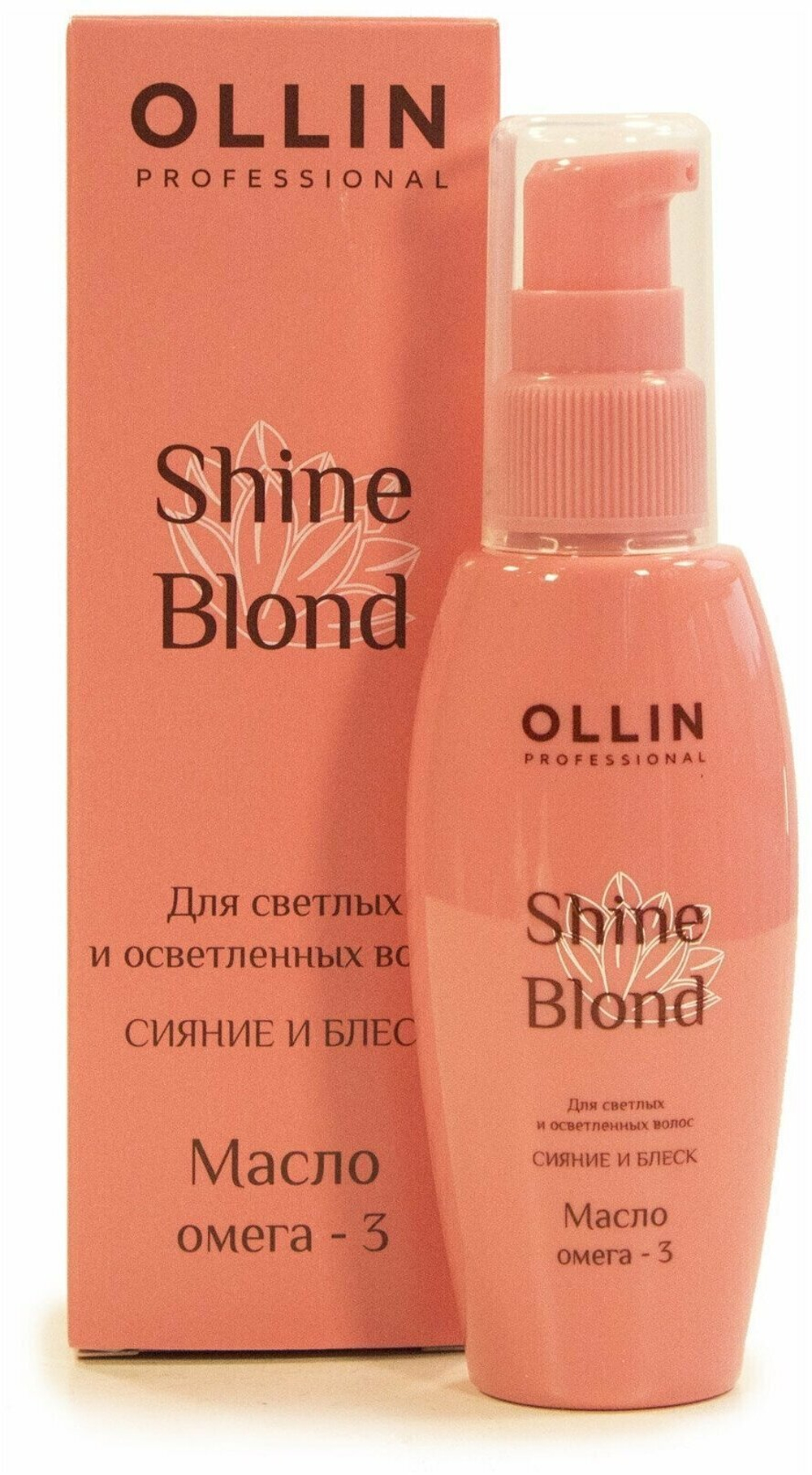 OLLIN SHINE BLOND Масло ОМЕГА-3 50мл