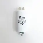 Пусковой конденсатор CBB60 20 мкФ+/-5% 450 цилиндрический, в пластиковом корпусе со шпилькой дна, с клеммами