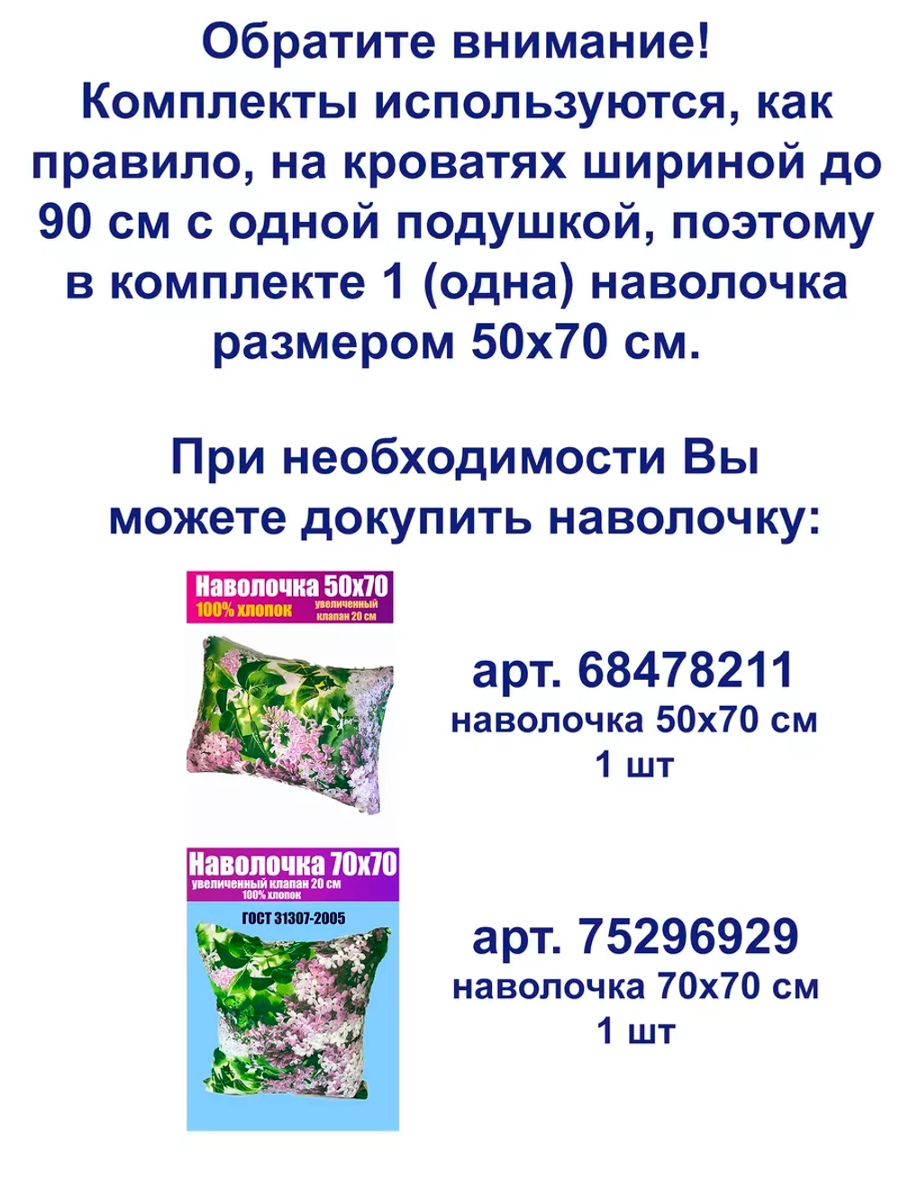 Постельное белье 1.5 спальное 100% хлопок