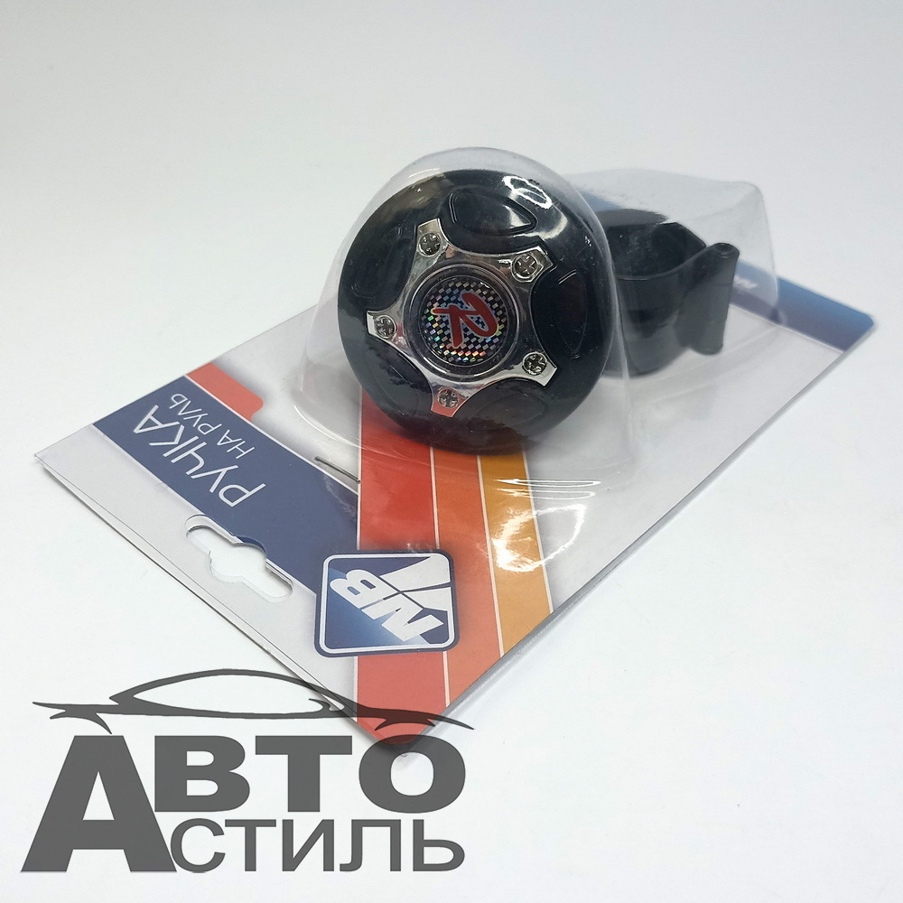 Ручка (лентяйка) на руль черная+хром "Nova Bright" 08961