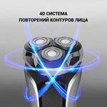 Электробритва POLARIS PMR 0305R PRO 5, 3 головки, аккумулятор, сухое и влажное бритье, черная, 51919