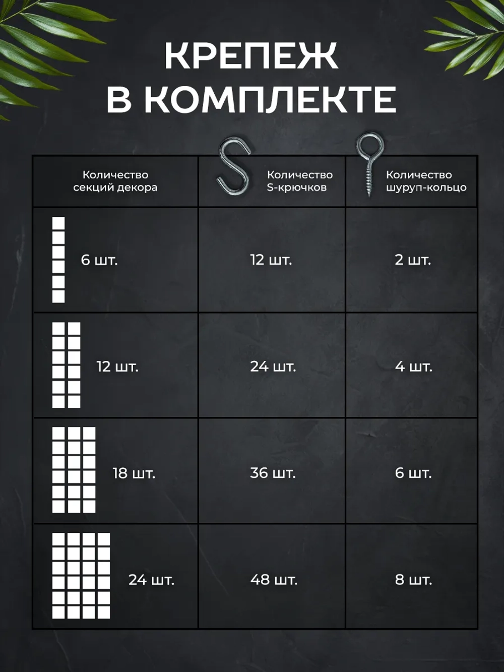 Ширма перегородка для зонирования