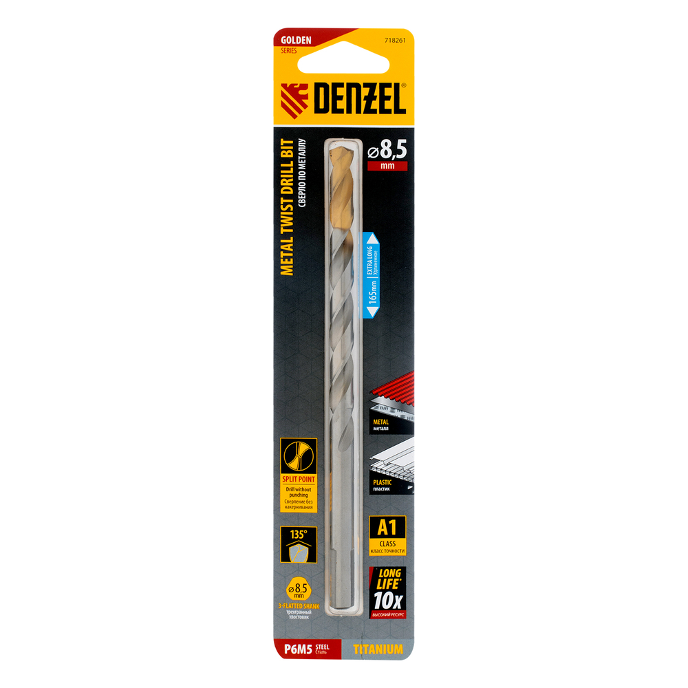 Сверло спиральное по металлу 8,5 х 165 мм, Р6М5, Golden Tip, удлиненное Denzel