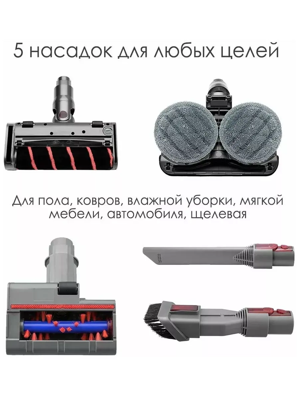 Вертикальный пылесос Clever Clean   5 в 1 влажная