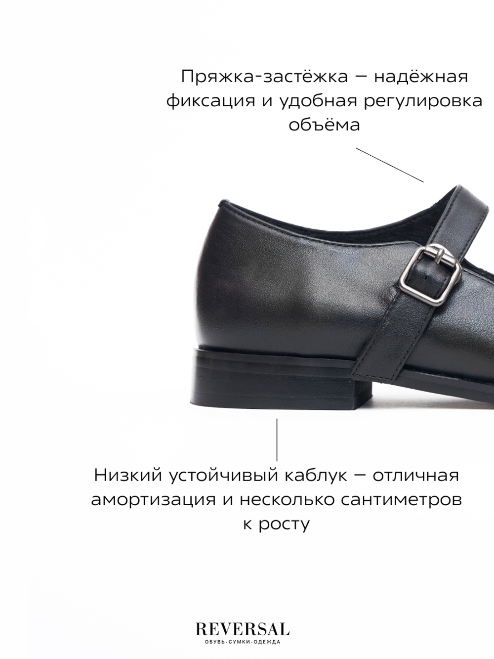 V1429-G19/Туфли женские