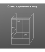 Электрический духовой шкаф Zigmund & Shtain E 177 W
