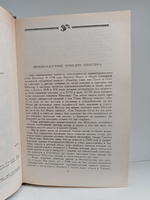 Уильям Шекспир. Комедии