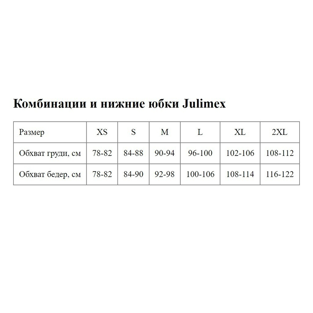 Нижняя сорочка Soft&Smooth (Размер: L) (Цвет: черный)