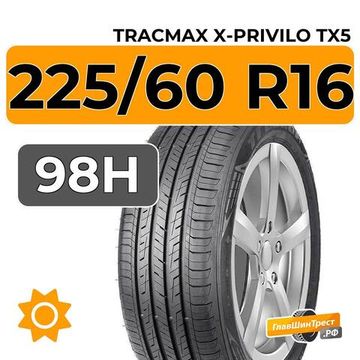Tracmax X-Privilo TX5 225/60 R16 98H