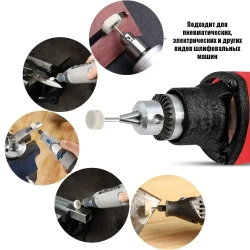 Набор полировальных насадок из войлока и фетра в кейсе 88штук