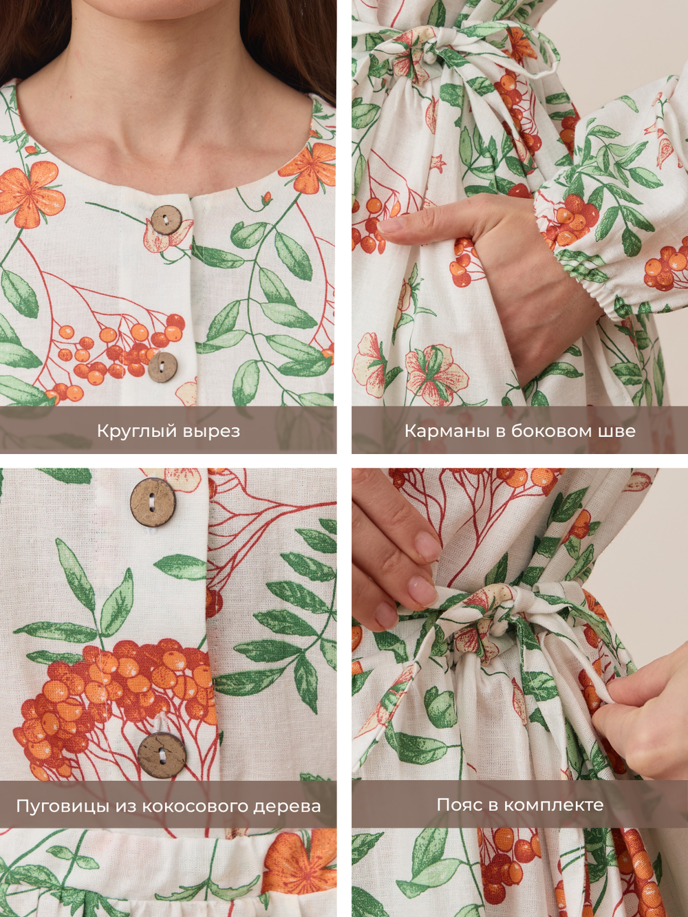 Платье с кружевной оборкой