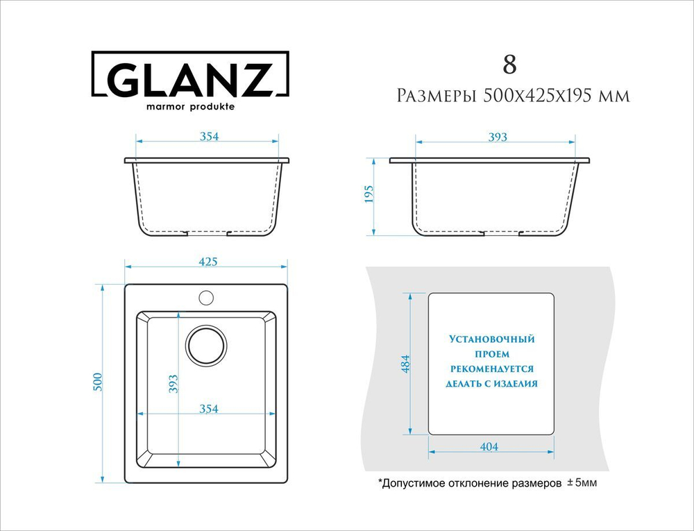 Кухонная мойка GLANZ J008-G32 425x500мм Антрацит