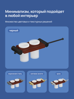 Набор STWORKI Стокгольм S36388BKC трансформер, матовый черный, полки кофейные