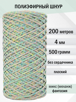 пэш-4-200-микс фантазия